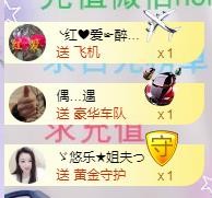 ゞ悠乐★婉儿つ的图片