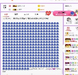 弱水，水主播照片