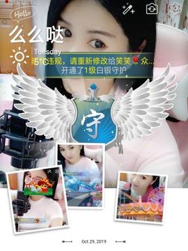 笑笑感恩有你主播照片