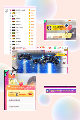 丹丹：大宝剑主播照片