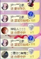 ━╋红太狼主播照片