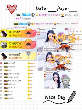 叮当喵~~~主播照片