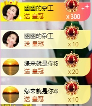 幽校长暂停主播照片