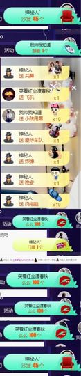 上官暂休(调整心态）主播照片