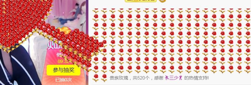 素雪好运连连的图片