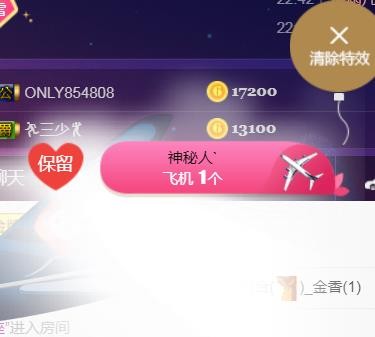 素雪好运连连的图片