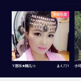 ゞ悠乐★婉儿つ的图片