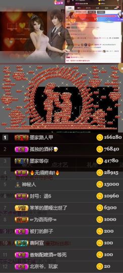江湖再见，退主播照片