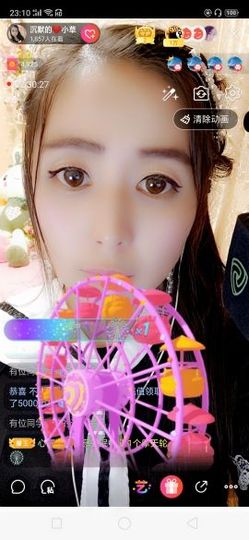我是你的幸运草😌主播照片