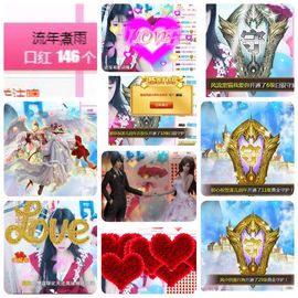 🎵🌺溪儿周日见主播照片