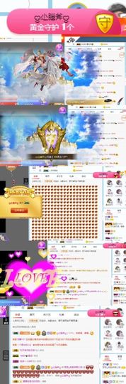 思思👑主播照片