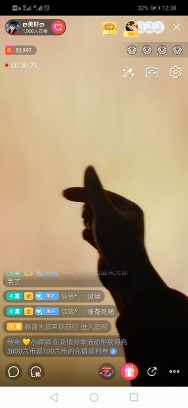 ღ美好ღ主播照片