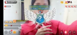 广西玲玲🌻主播照片