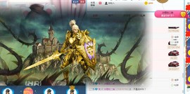 傻白甜~~！主播照片