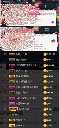 つ♡小可♡休息主播照片