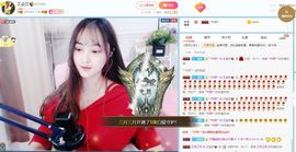 艾金莎💗主播照片