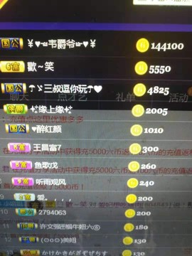 亿宝💕求赐个家长吧主播照片