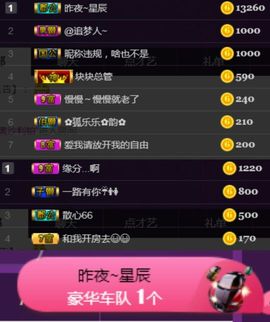 素雅依依暂休主播照片