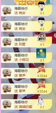 优雅的歌声主播照片