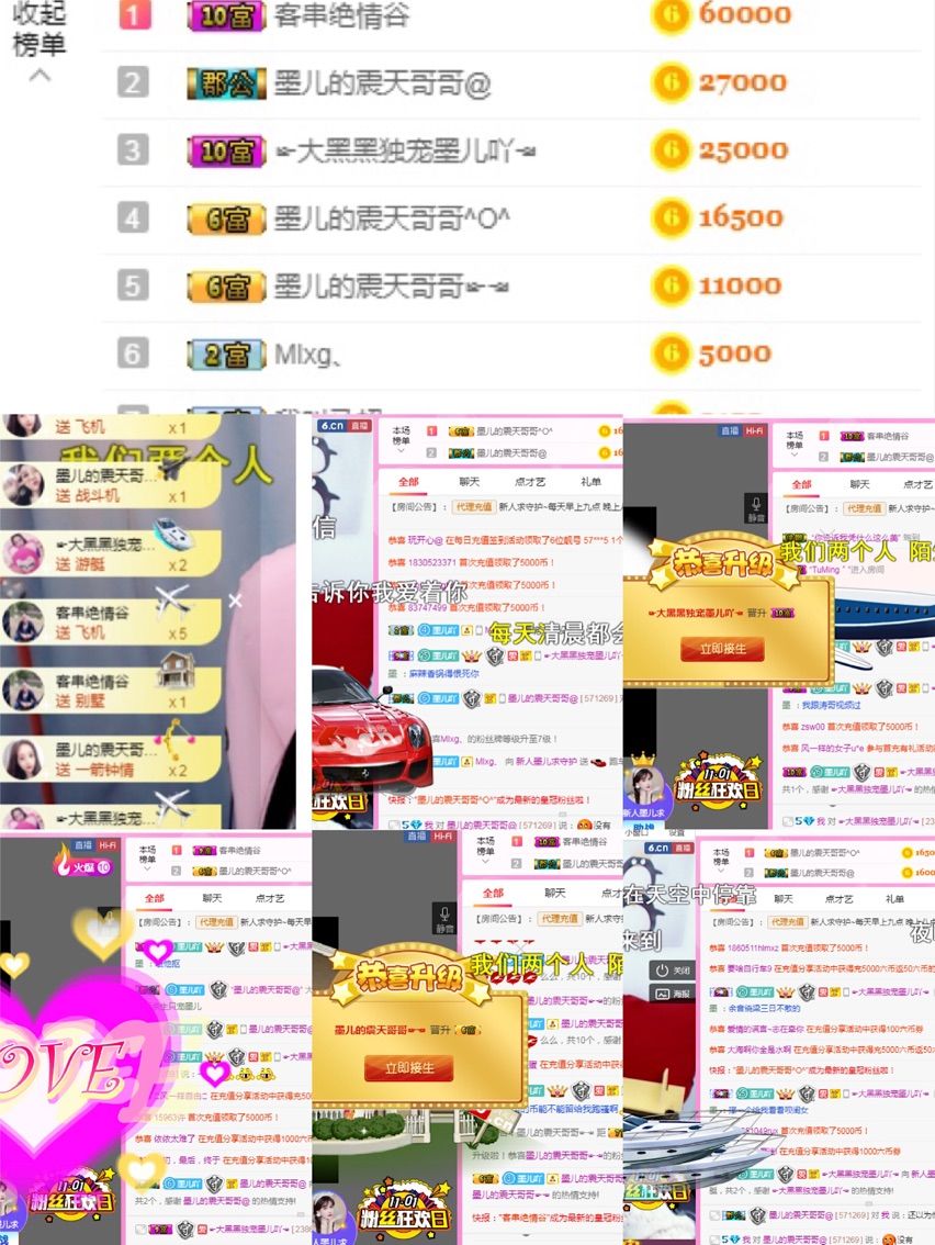 喜宝啊啊啊啊啊主播照片