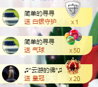 幽校长暂停主播照片