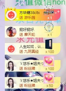 ゞ悠乐★婉儿つ的图片