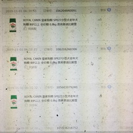新人21😌主播照片