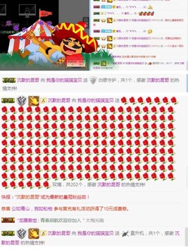 琪琪没人要主播照片