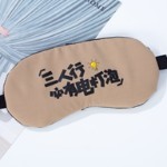 幸福约定呀