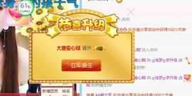 浅梦加油！主播照片