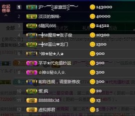 ━╋红太狼主播照片