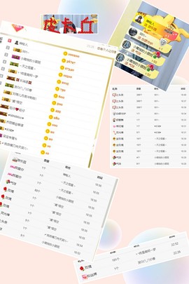 小南烛主播照片