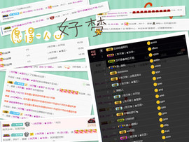（炸天帮）♚白小笙丶主播照片