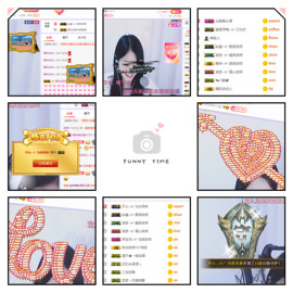 妍宝児╭☆╯浅笑依然主播照片