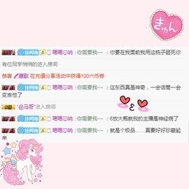 Ryan瑞恩🌼主播照片