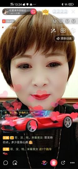红爱💗谁能懂我心主播照片
