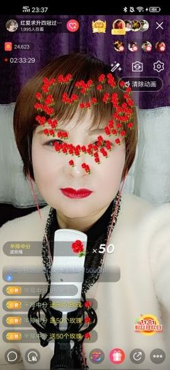 红爱💗谁能懂我心主播照片
