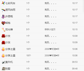 菲菲大宝贝休假了主播照片