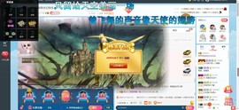 傻白甜~~！主播照片