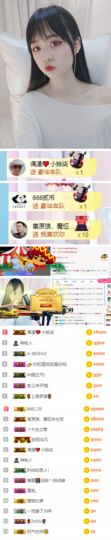 你今天吃了嘛主播照片