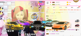 陈思郦🍀听经典🍀主播照片