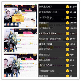 曼娜丽莎主播照片