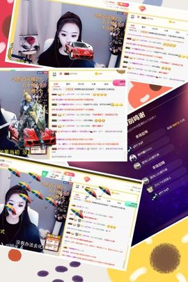 4399✔主播照片