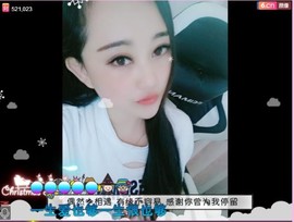 岚☆若冰♂主播照片