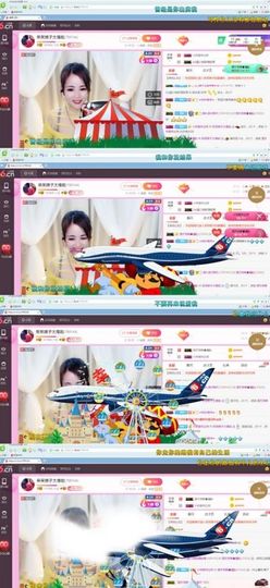 娘子停播主播照片