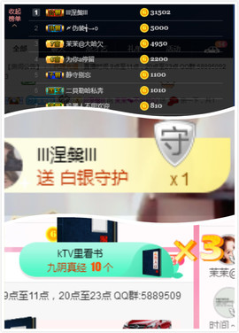1554611743主播照片
