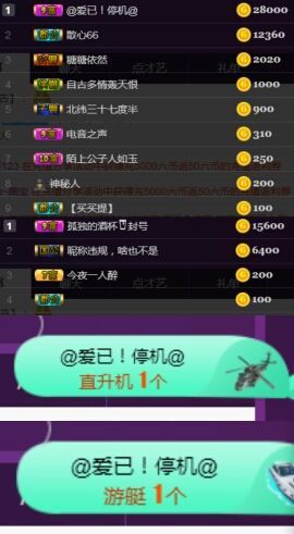 素雅依依暂休主播照片