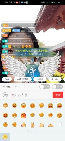 优优@有缘相惜主播照片