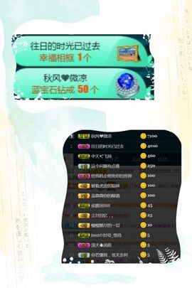 蓝微微主播照片