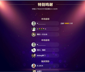 糖糖特甜哟主播照片